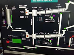 攀鋼集團重慶鈦業有限公司礦土烘干項目